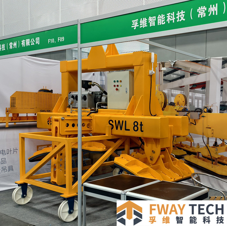 隧道用真空吸盤